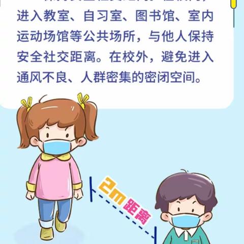 大水坑一小一年级线上家长会简报