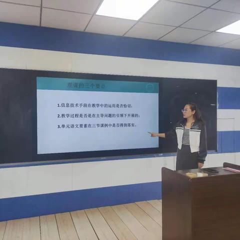 立足课堂 坚守本真——开安中心小学基于教学模式与课堂改革校级二级传导