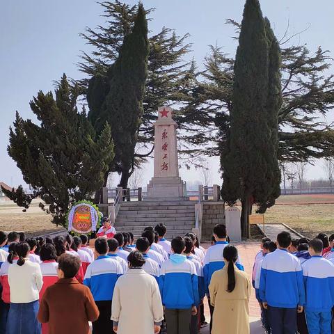 【全环境立德树人】“缅怀先烈，传承红色基因” ——莱州市平里店中学清明节祭扫活动