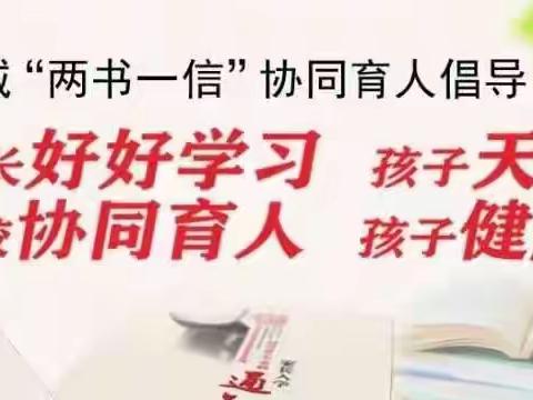 循迹溯源学思想 牢记嘱托勇赶超——北苑小学党支部九月份主题党日活动