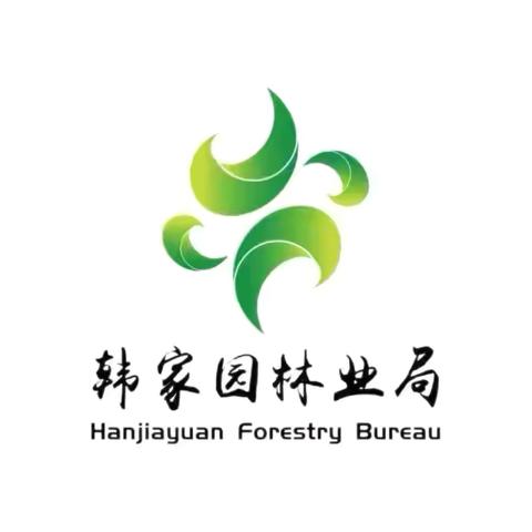 红星林场创新打造"森林防火示范街区" 多维赋能构筑春季生态安全屏障