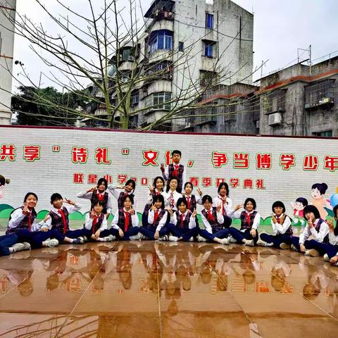 六（3）班徐紫轩小学成长纪念手册