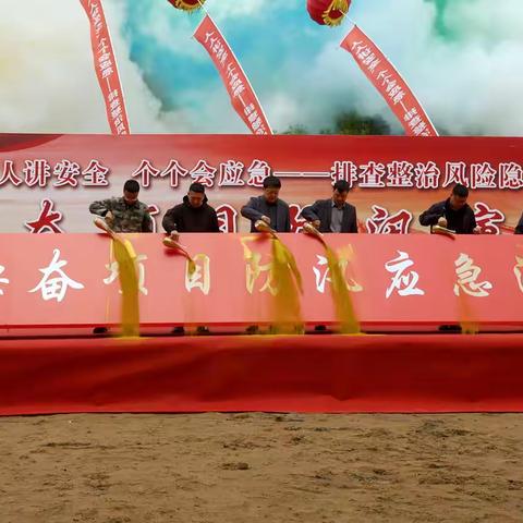 第二项目部成功承办2026年防汛应急演练