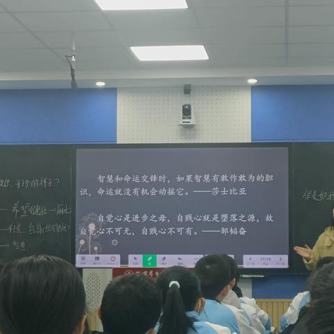 且行且思进 且歌且从容——记张家界市中小学语文骨干教师工作坊第三次线下研修活动