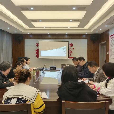 市中心血站党支部召开2022年度组织生活会