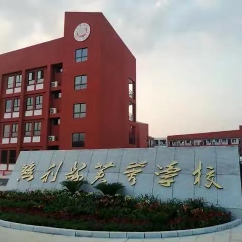 以赛促学，“算”出精彩——慈利县芙蓉学校六年级数学计算竞赛