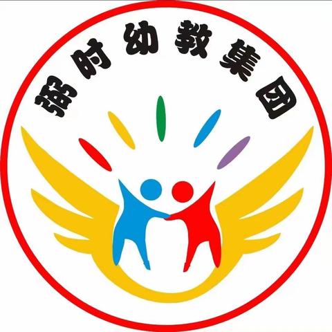 【“育”见美好，共“童”成长】——弼时农科幼儿园2024年春季招生开始啦！！！！📣📣📣