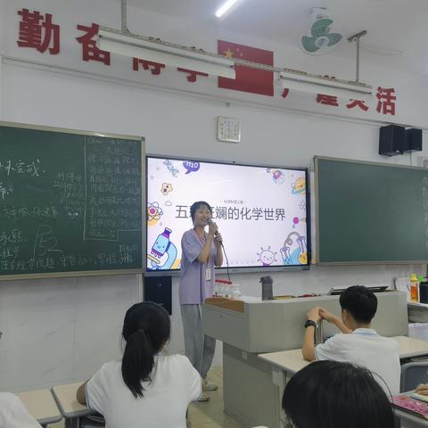 “乐学13”家长课堂之《五彩斑斓的化学世界》