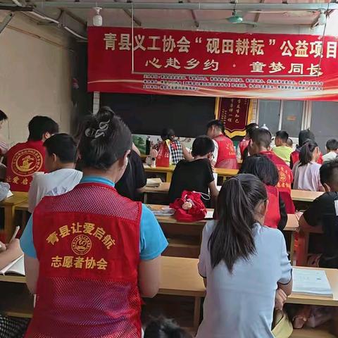 灶台与讲台间的双向奔赴：45个乡村孩子与50颗青春心的15天暖程