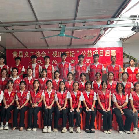 2025暑期“砚田耕耘”公益课堂圆满结业：以爱为墨，书写夏日里的温暖篇章