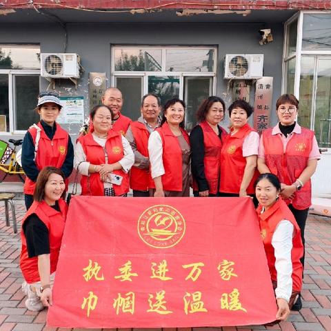 中秋庆团圆·国庆传大爱——家国同庆暖人心！青县义工协会“关爱进百村”：把双节的爱与暖送进老人心间