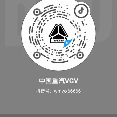 中国重汽VGV U70Pro 今日15:30与您不见不散