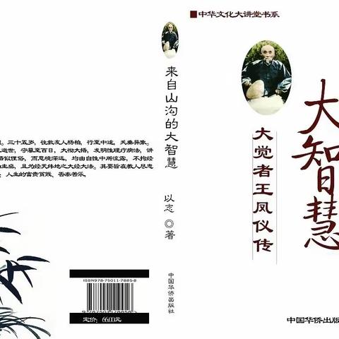 航空路支行开展“书香醉人•悦读越美”阅读活动