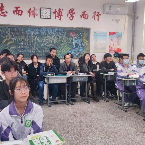 爱国主义教育