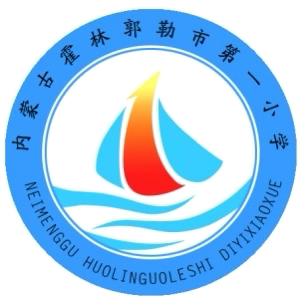 踏寻文化足迹 感受家乡之美——参观博物馆研学活动