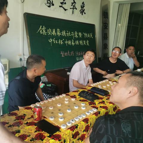 “陕西关中红杯”象棋精英赛圆满落幕，镇安象棋又写新篇章！