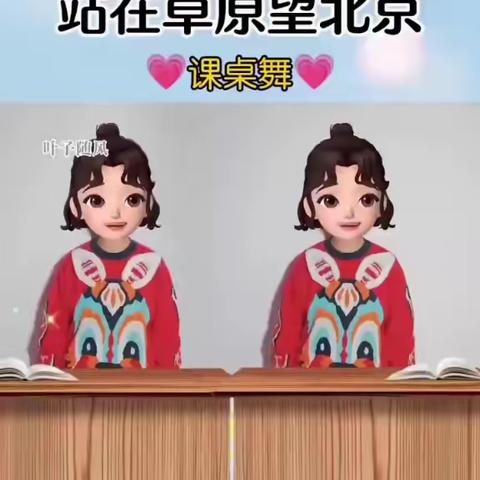 坚守教育初心 勇担育人使命