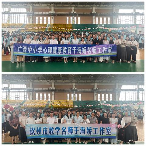 教研实践同频 心育赋能致远 于海娇名师工作室 开展线下教研