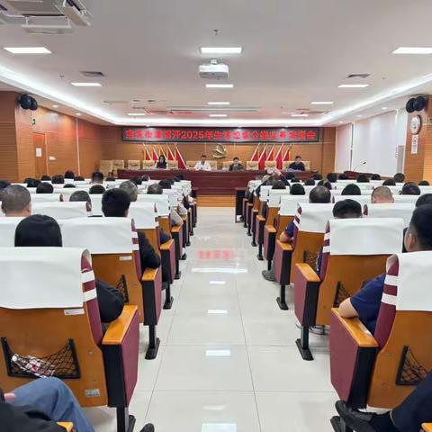 宝龙街道召开2025年生活垃圾分类业务培训会