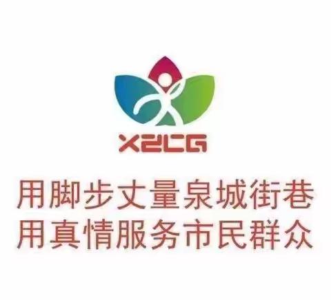 拆除违规户外广告   还城市“颜值”和“安全”