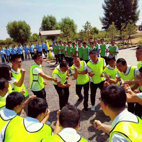 凝心聚力•共创辉煌———团队户外拓展活动方案