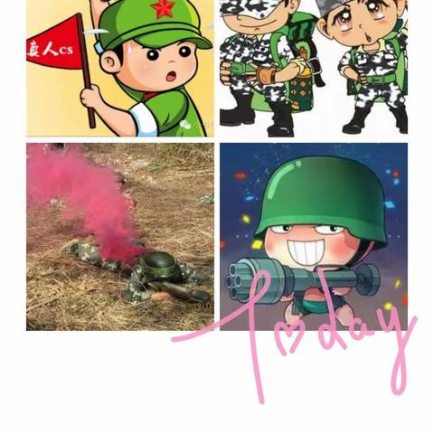 六一《战斗吧.少年》亲子户外活动案