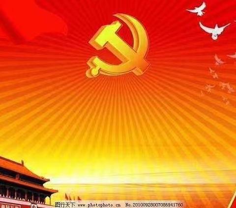 “不忘初心.砥砺前行”一一一主题党日活动方案