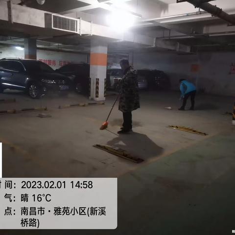 中益雅苑2月物业工作汇报