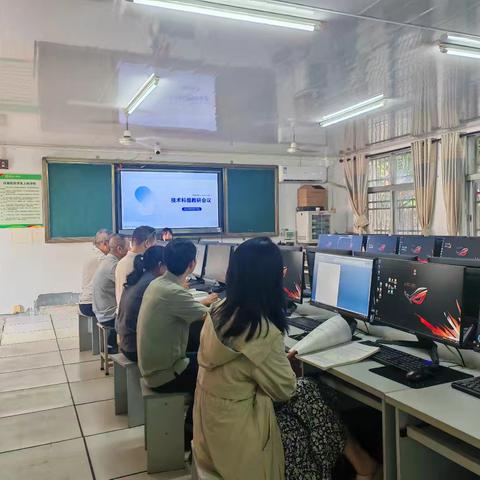 技术科组第二次教研会议记录