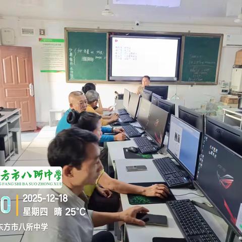 2025-2026学年第一学期技术组第七次教研活动纪实