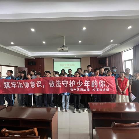 筑牢法律意识，依法守护少年的你