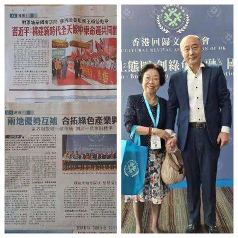 数码赋能，喜让东盟友人乐学汉语