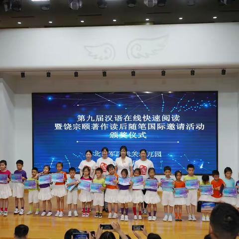 COR9颁奖特写：仪式感满满