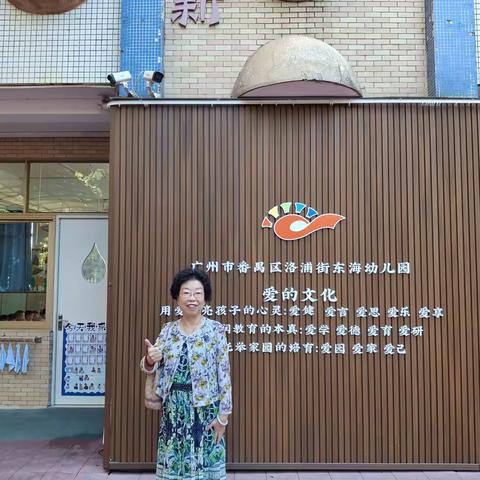 这个游戏太好玩！我来我来……