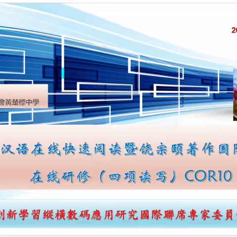 求实创新，教师每天都在提升……