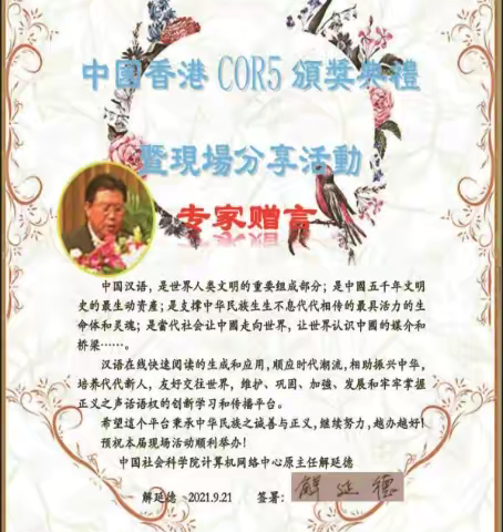 双快数码科技平台让泛在阅读增添新活力
