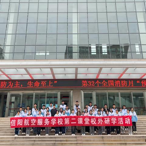 第二课堂校外研学活动第三站——信阳历史文化之旅