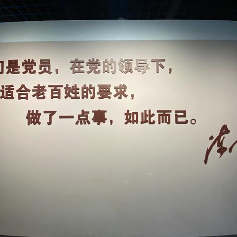 加强廉政教育，筑牢廉洁防线