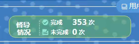 邹城市市场监督管理局唐村所3月份工作动态