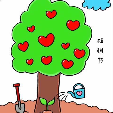 【平壕幼儿园】三月春树，万物荣，美好 正在萌芽——平壕幼儿园创建“植树节”系列活动