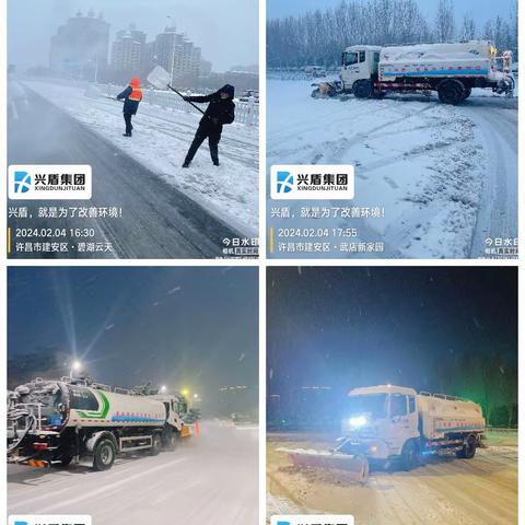 战雨雪、斗冰冻、护民生，建安区城管局在行动