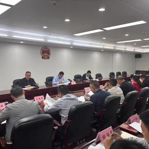 建安区召开城市清洁行动工作安排会