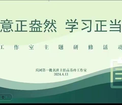 聚焦高效课堂 共探智慧教学