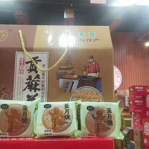 感恩从心开始，让爱温暖彼此