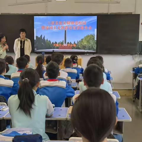 兴隆中心小学举办“延安精神进校园暨爱国主义教育法宣讲报告会”