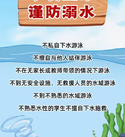 范家屯镇铁南小学校2023年“双节”致家长一封信