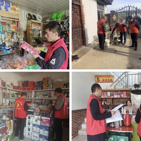 紧绷安全弦，压实责任链  ——﻿八渡镇开展“五一”节前安全生产大检查