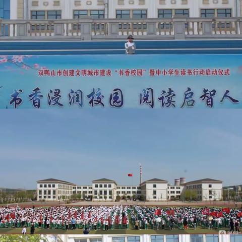 【创建文明城】实验学校“我和春天有个约会”远足系列活动