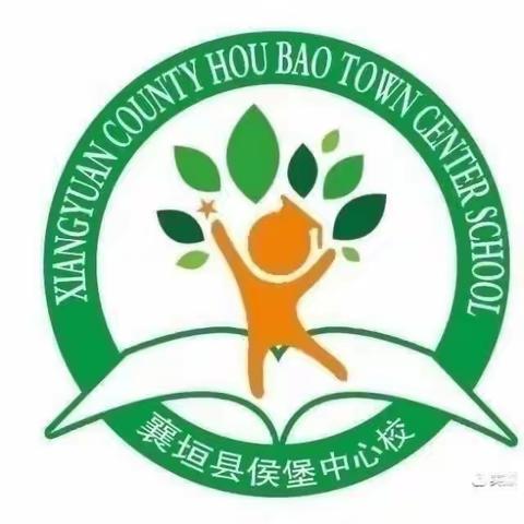 用心前行，腾飞2024 ——西周小学2023年秋学段庆元旦主题活动