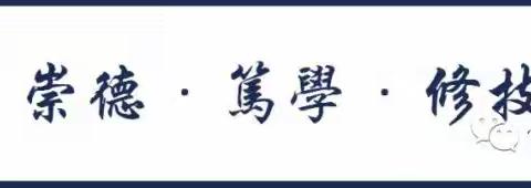 保定市科技中等专业学校2023年招生简章